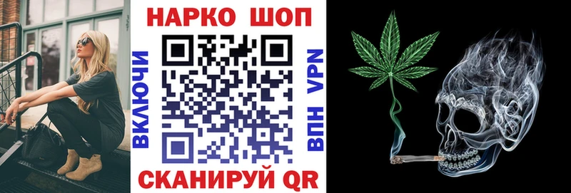 Где купить Старый Крым Псилоцибиновые грибы Мефедрон АМФЕТАМИН Бошки Шишки ГАШИШ Кокаин