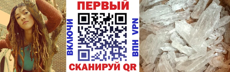 АМФЕТАМИН Розовый  Старый Крым 