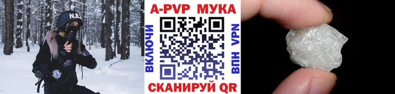 купить наркотик  Старый Крым  A-PVP кристаллы 