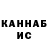 Кетамин VHQ Garik Legend