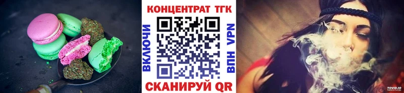 Cannafood конопля  гидра зеркало  Старый Крым 