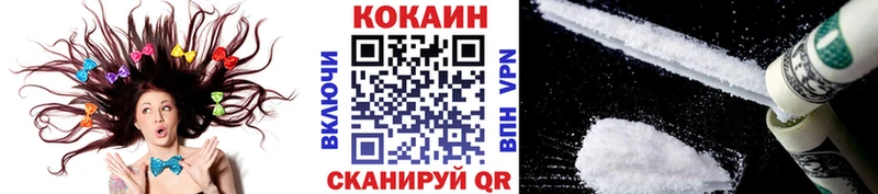 где продают наркотики  Старый Крым  COCAIN Перу 