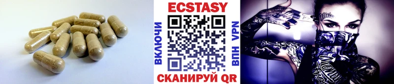 где продают наркотики  Старый Крым  Экстази 250 мг 
