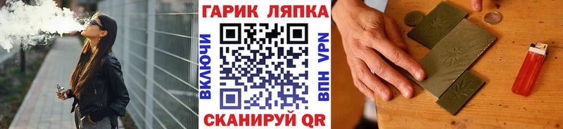 даркнет сайт  Старый Крым  Гашиш индика сатива 