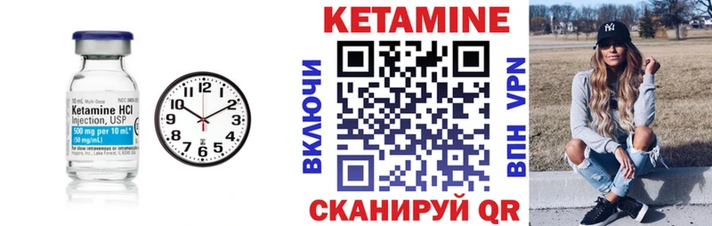 КЕТАМИН ketamine  мега онион  Старый Крым 