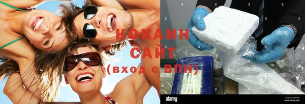синтетический гашиш Россошь