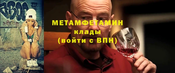 синтетический гашиш Россошь