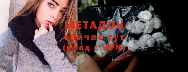 меф VHQ Рославль