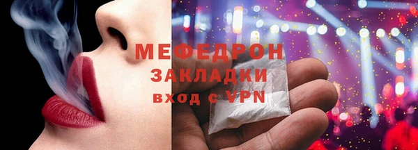 mdma Саяногорск