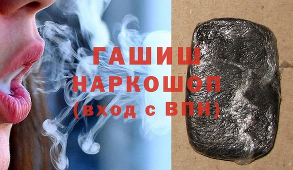 трава Ростов