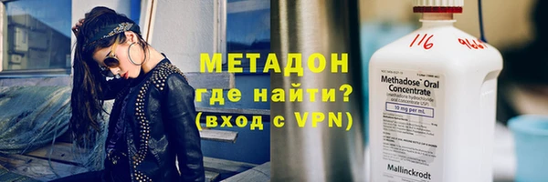синтетический гашиш Россошь