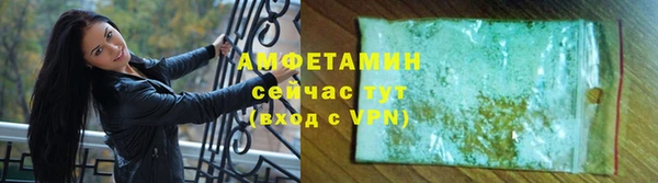 трава Ростов