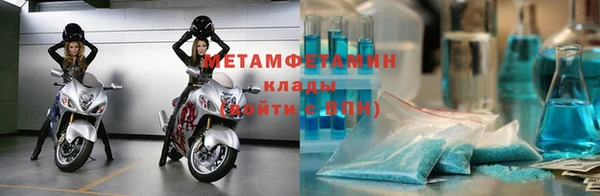 трава Ростов