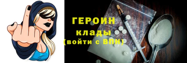 синтетический гашиш Россошь