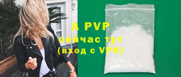 трава Ростов