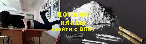 mdma Саяногорск