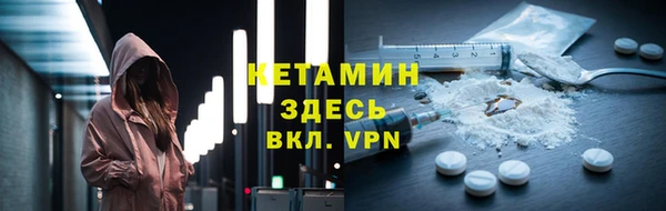 трава Ростов