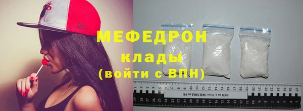 трава Ростов