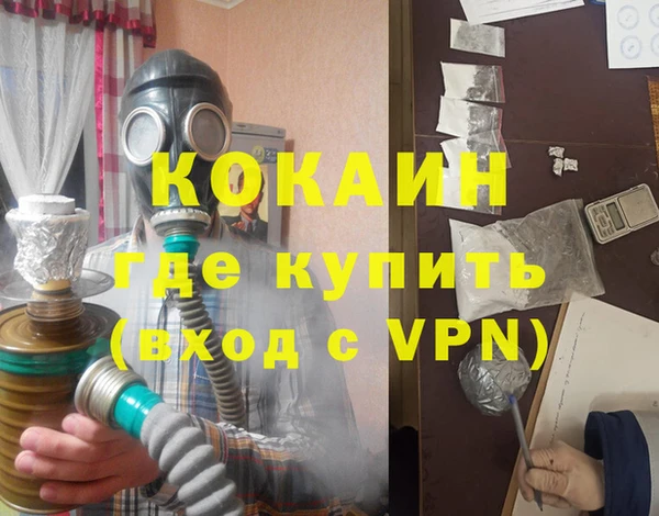 меф VHQ Рославль