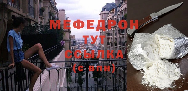 MESCALINE Воткинск