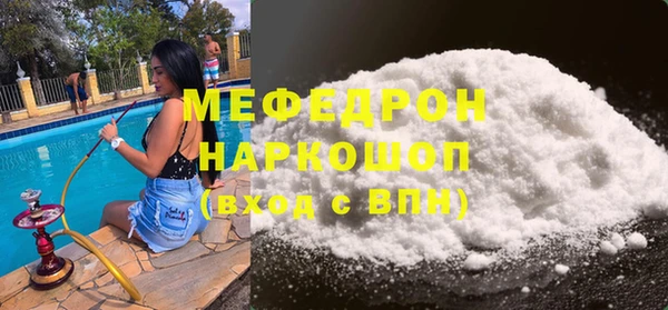 синтетический гашиш Россошь
