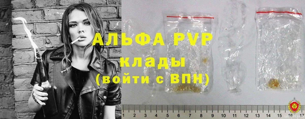 меф VHQ Рославль