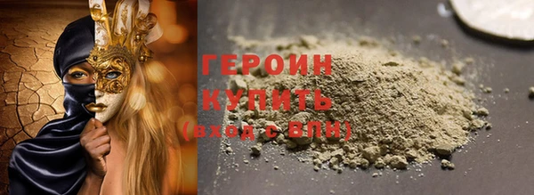 синтетический гашиш Россошь