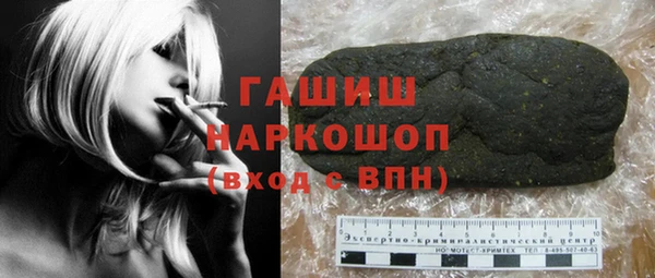 синтетический гашиш Россошь