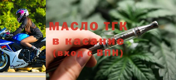 меф VHQ Рославль
