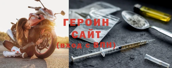 синтетический гашиш Россошь