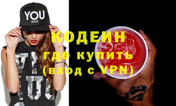 трава Ростов