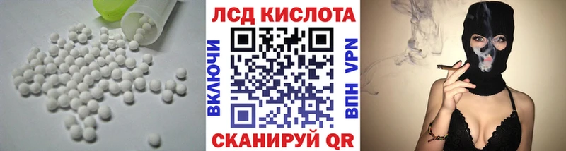 Лсд 25 экстази кислота  сколько стоит  Старый Крым 