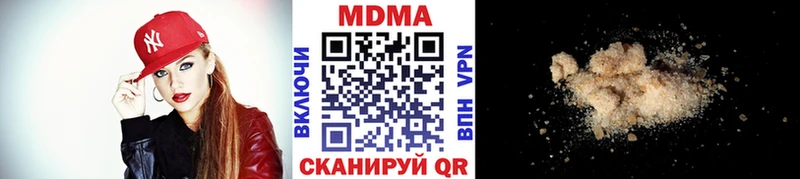 MDMA Molly  где купить наркоту  Старый Крым 