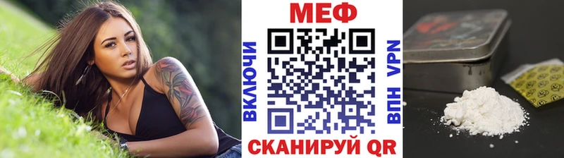 Мефедрон 4 MMC  Старый Крым 