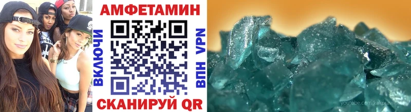 Метамфетамин витя Старый Крым