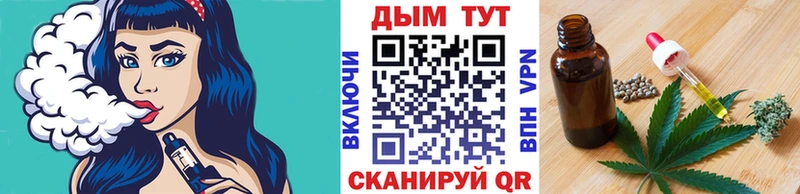 Бошки Шишки план  блэк спрут рабочий сайт  Старый Крым 